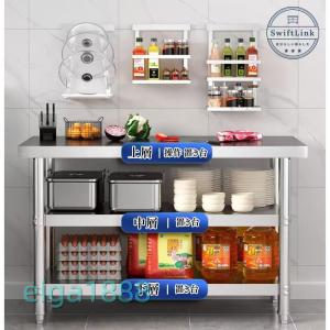 ステンレス作業台 3 段 業務用 調理台 ワー...の詳細画像2