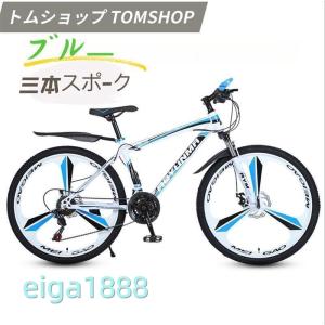人気ランキング4色自転車 バイク 極太タイヤ ...の詳細画像4