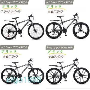 人気ランキング4色自転車 バイク 極太タイヤ ...の詳細画像5