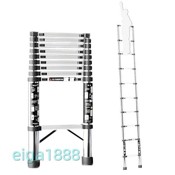 伸縮はしご 最長3.9m 耐荷重150KG ステンレス鋼 スライド式 ロック滑り止め 室内外作業用