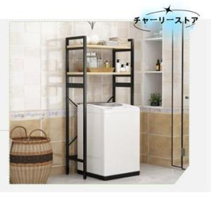 2025新発売！洗濯機ラック おしゃれ ランドリーラック 収納力 スリム コンパクト スペース有効活用 ドラム式洗濯機対応 タオル 洗剤 ハンガー すぐ着く