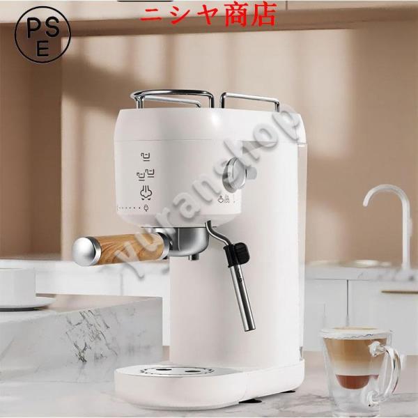 コーヒーマシン 半自動コーヒーマシン エスプレッソマシン ミルク泡立て機能付き 圧力取り外し可能な水...