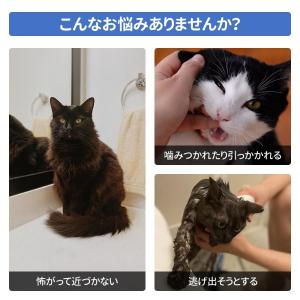 猫 お風呂 お風呂グッズ 入浴ケージ 2ドア ...の詳細画像1
