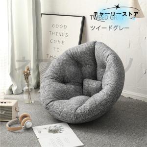 ダメになるフィットクッションソファ 3way しずく型 座椅子 イス いす