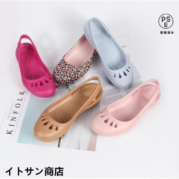 夏限定価格　サンダルマリンディフラットシューズバレエシューズ夏履きやすい涼しいかわいい30代40代5...
