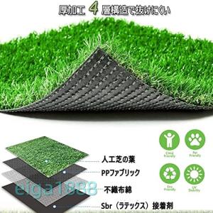 人工芝生 1m×2m サイズ 芝丈 3cm リ...の詳細画像3