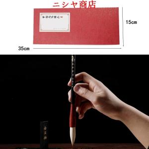 書道セット 書道習字セット大人用書道セット 習...の詳細画像4