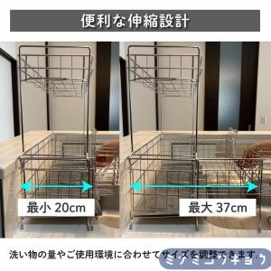 水切りラック ステンレス 水切りかご 2段 伸...の詳細画像2