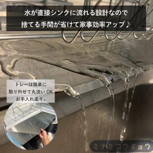 水切りラック ステンレス 水切りかご 2段 伸...の詳細画像4