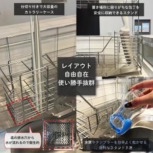 水切りラック ステンレス 水切りかご 2段 伸...の詳細画像5
