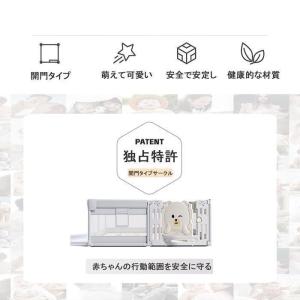 ベビーサークル ハイタイプ 扉付き 収納バック...の詳細画像1