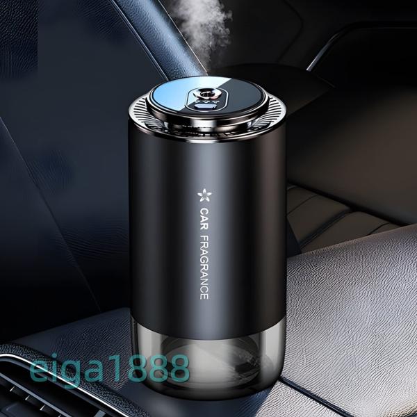 車載?卓上両用芳香剤 自動 ON/OFF 噴霧式 フランス産天然香料 アロマオイル 50ml 付 消...