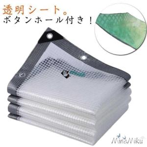 ビニールシート PE 屋外 防水シート 家庭用...の詳細画像5