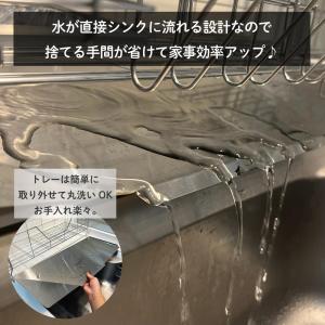 水切りラック ステンレス 水切りかご 2段 伸...の詳細画像4