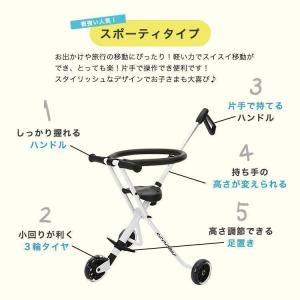 ママタスで紹介! ベビーカー b型 コンパクト...の詳細画像3