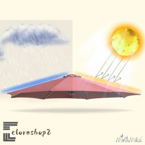 パラソル傘布 交換用 傘布 防水 UVカット ...の詳細画像2