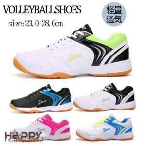 バレーボールシューズ メンズレディース スポーツ...の商品画像