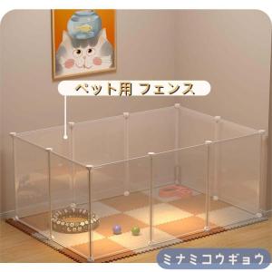 ペットサークル 部品 犬用 14枚 部品のみ 一式 部品セット サークル