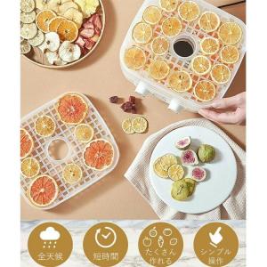フードドライヤー 食品乾燥機 ドライフルーツメ...の詳細画像1