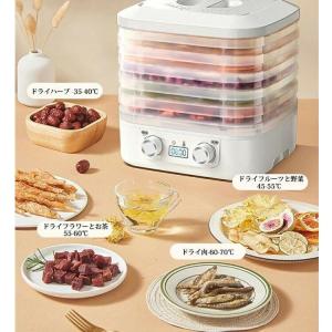 フードドライヤー 食品乾燥機 ドライフルーツメ...の詳細画像3
