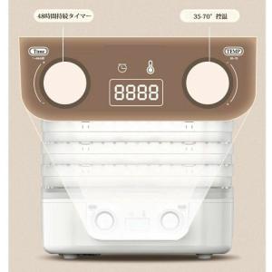 フードドライヤー 食品乾燥機 ドライフルーツメ...の詳細画像5