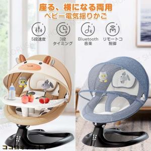バウンサー 電動 電動バウンサー 新生児 おも...の詳細画像2