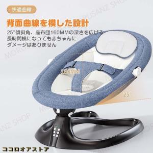 バウンサー 電動 電動バウンサー 新生児 おも...の詳細画像3