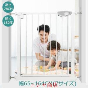 Seogva ベビーゲート ハイタイプ 高さ103cm 拡張フレーム付き 自動
