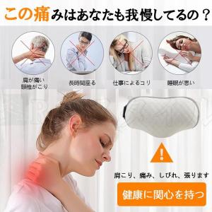 マッサージ器 多機能マッサージ枕 背中 安眠 ...の詳細画像3