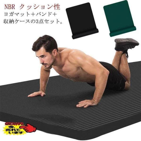 ヨガマット 20mm 厚手 極厚 トレーニングマット 幅広 200*80cm 痛くない ピラティスマ...