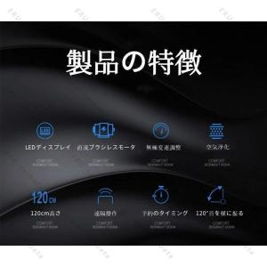 扇風機 羽なし 電扇風機 空気浄化 首振り ス...の詳細画像4