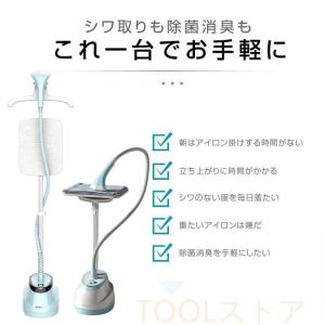 スチーム アイロン 衣類スチーマー アイロンス...の詳細画像3