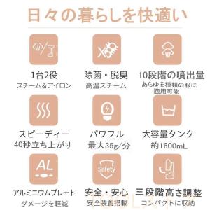 スチーム アイロン 衣類スチーマー アイロンス...の詳細画像4