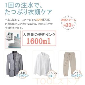 スチーム アイロン 衣類スチーマー アイロンス...の詳細画像5