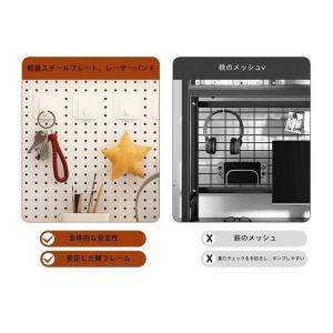 デスク上収納ラック 机上本棚 パンチングボード...の詳細画像4