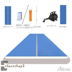体操エアトラックインフレータブル マット 体操...の詳細画像1