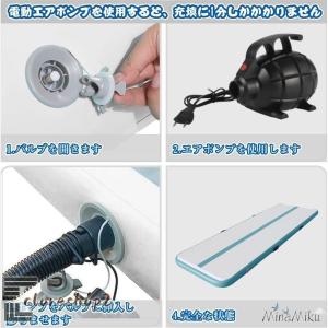 体操エアトラックインフレータブル マット 体操...の詳細画像4