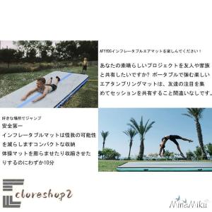体操エアトラックインフレータブル マット 体操...の詳細画像5
