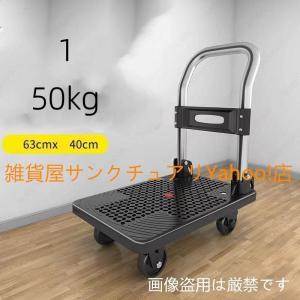 台車 折りたたみ 50kg 100 200kg...の詳細画像1