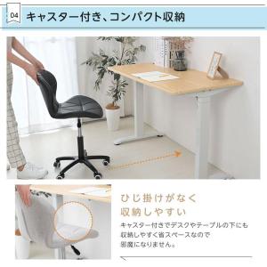 デスクチェア オフィスチェア 椅子 昇降いす ...の詳細画像5
