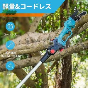 チェーンソー 高枝 電動 18V互換 高枝切り...の詳細画像1
