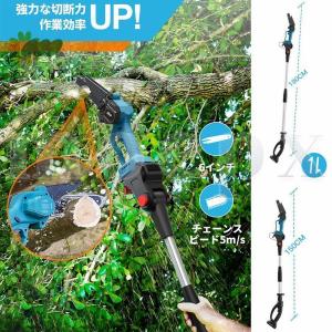 チェーンソー 高枝 電動 18V互換 高枝切り...の詳細画像2