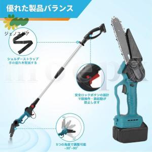 チェーンソー 高枝 電動 18V互換 高枝切り...の詳細画像4