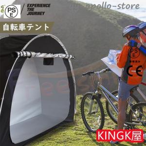 自転車テントサイクルハウス2台自転車置き場物置ガ...の商品画像