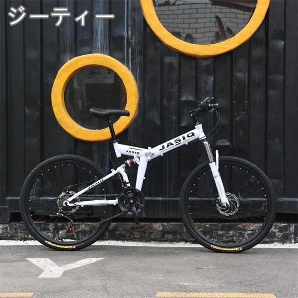 クロスバイク マウンテンバイク ショックアブソーバー付き 折りたたみ自転車 24インチ 26インチ ...