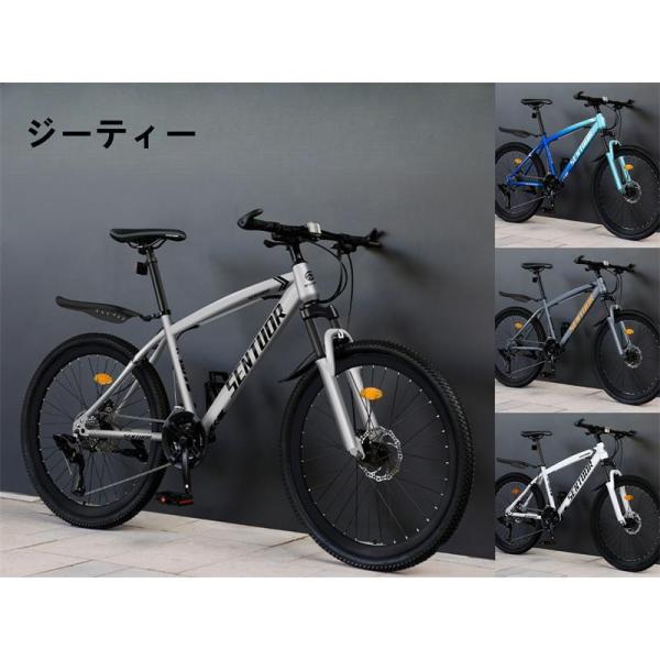 自転車 バイク マウンテンバイク 太いタイヤ 21 24 27 30段変速 24インチ 26インチ ...