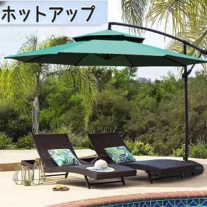 ガーデンパラソル パラソル 大型 風に強い (...の詳細画像3