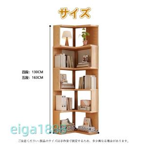 L 字コーナー本棚 収納ラック 木製 大容量 ...の詳細画像1