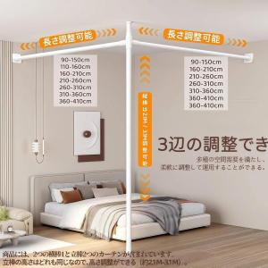 突っ張り パーテーション 部屋 仕切り (幅9...の詳細画像1