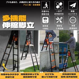 伸縮はしご 伸縮脚立 耐荷重150KG コンパ...の詳細画像1